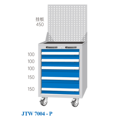 JTW-7004-P 工具车